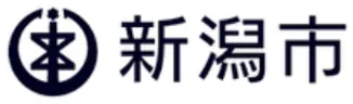 新潟市