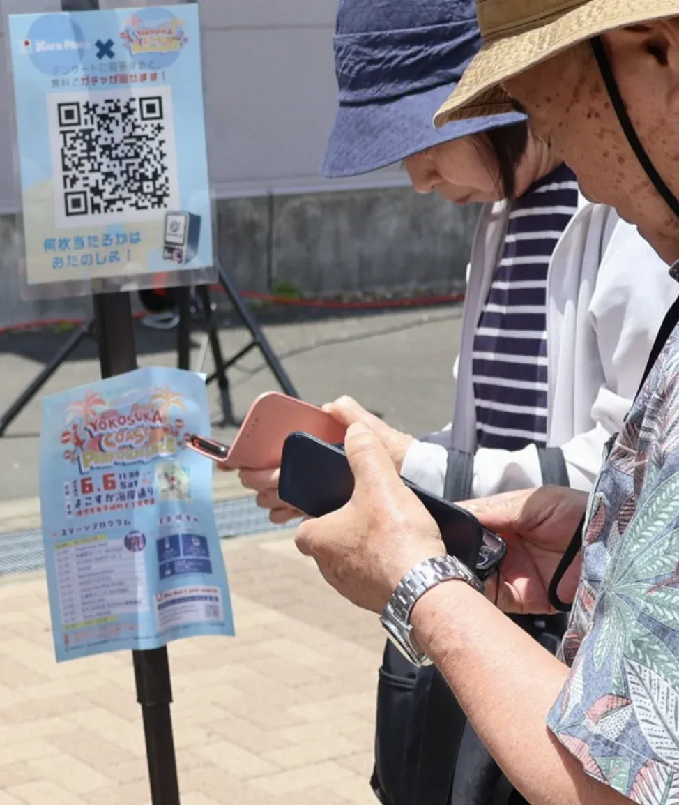 よこすかコーストパフォーマンス2026 ELP導入事例
