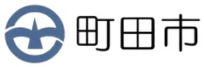 町田市