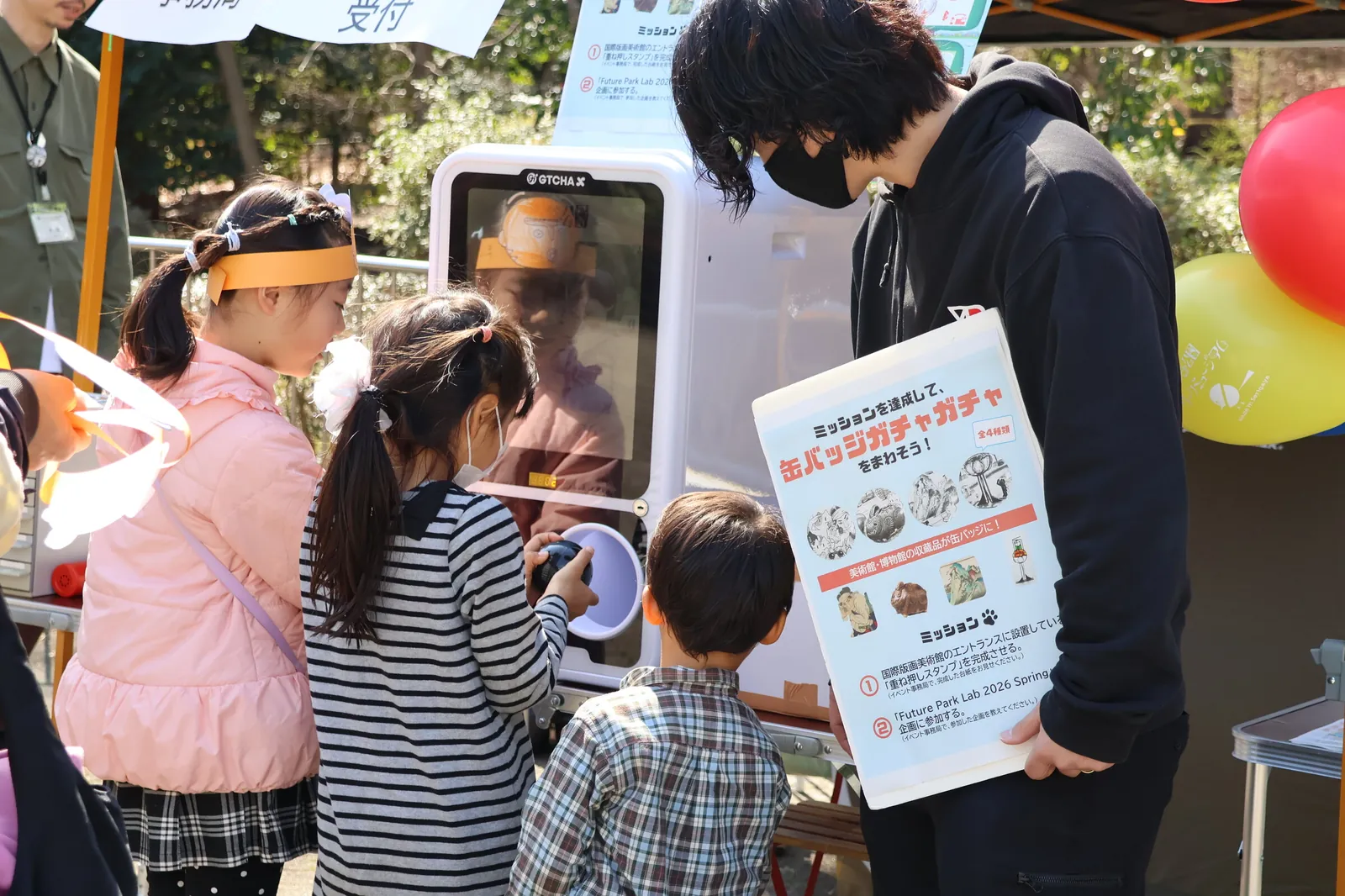 町田市のイベントで子どもたちが弊社のガチャマシンを体験する様子