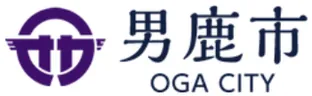 男鹿市